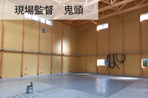CCS内部仕上IC