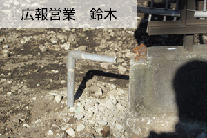 井戸の息抜きIC
