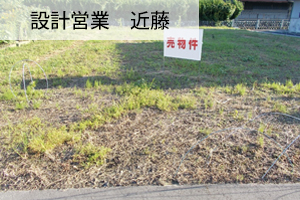 風致地区IC
