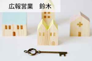 泥棒に注意IC