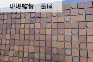 壁タイルの施工②IC