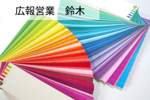 色IC