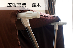 IC布団部屋干しIC