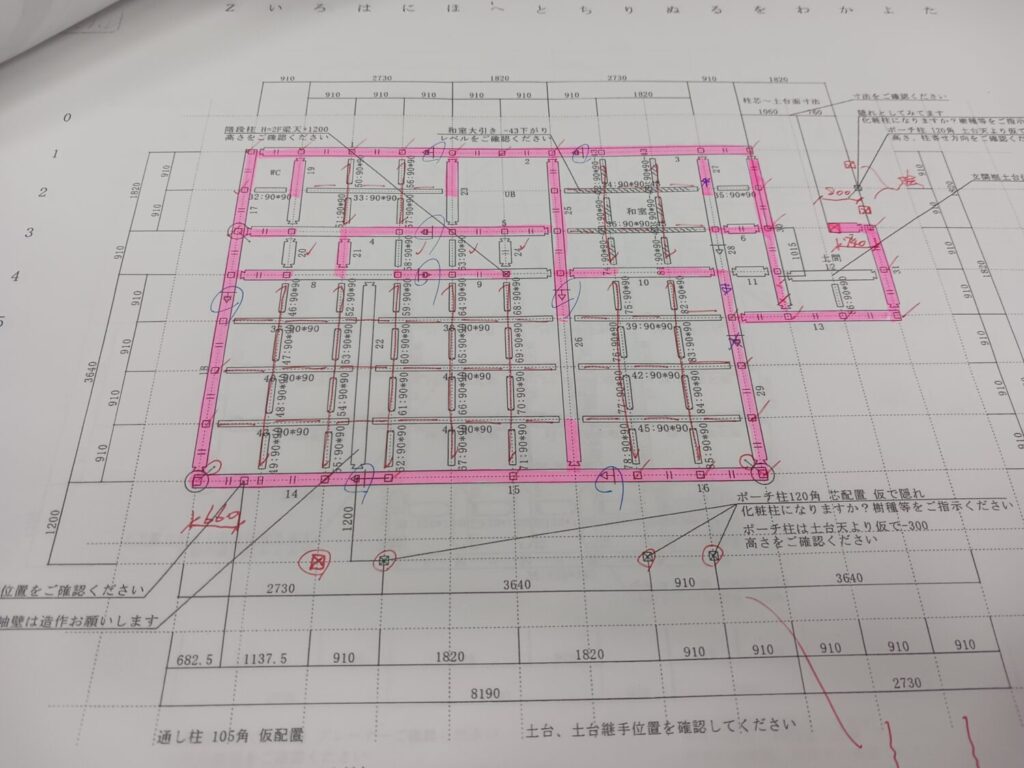 現場監督の1日⑨