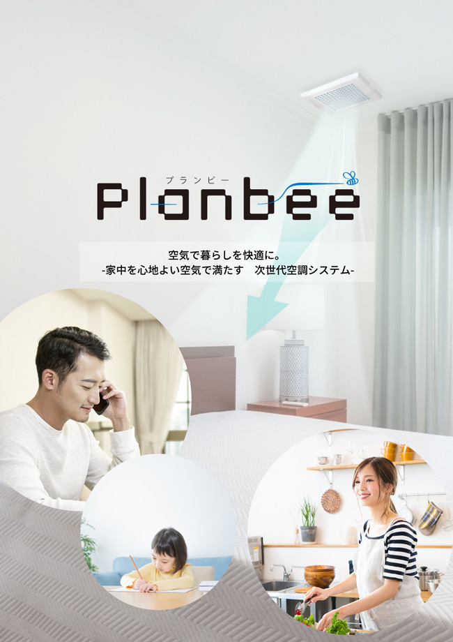 planbee-02